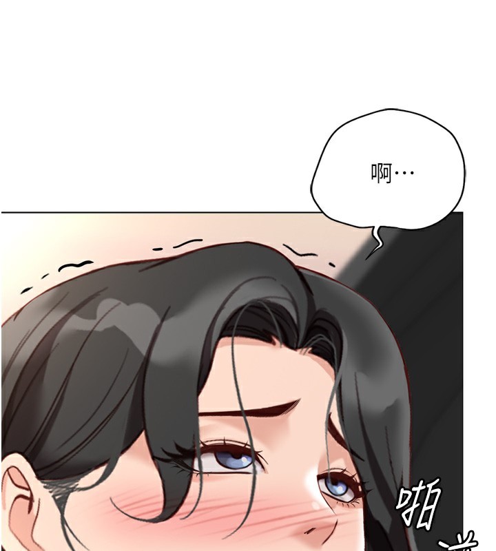 《魯蛇社畜的金手指》漫画 第19話-攻破組長G點!
