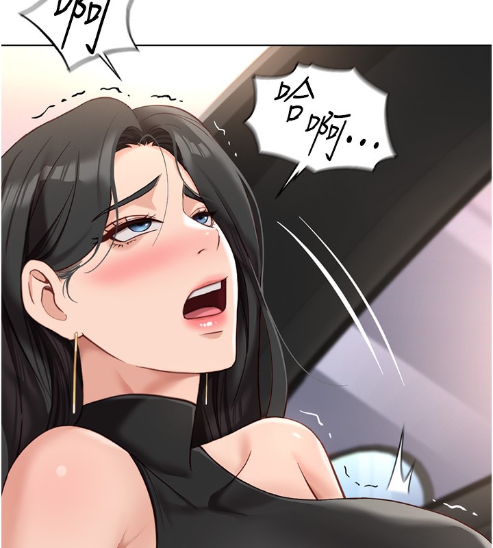 《魯蛇社畜的金手指》漫画 第19話-攻破組長G點!