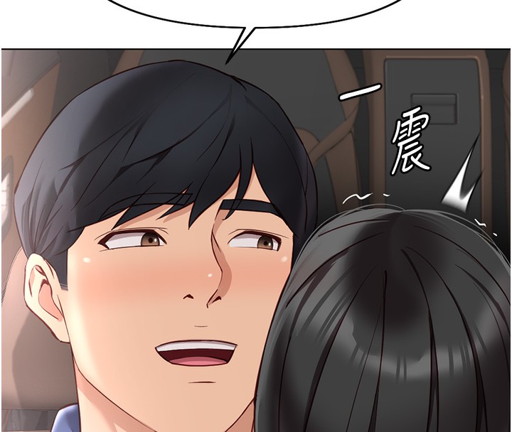 《魯蛇社畜的金手指》漫画 第19話-攻破組長G點!