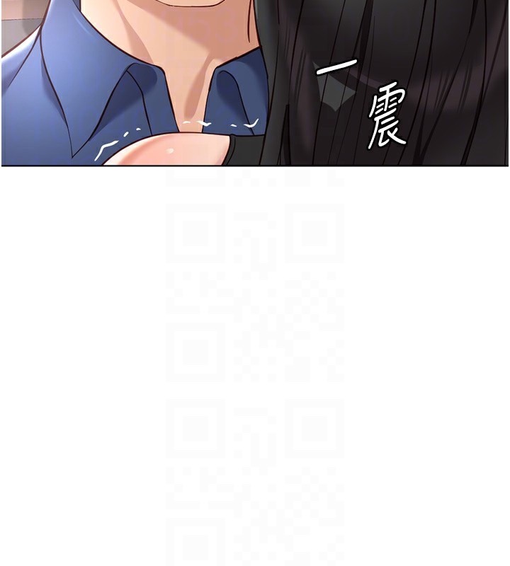 《魯蛇社畜的金手指》漫画 第19話-攻破組長G點!