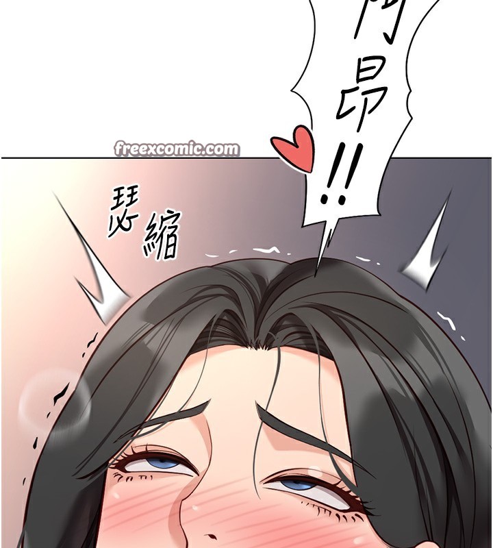 《魯蛇社畜的金手指》漫画 第19話-攻破組長G點!