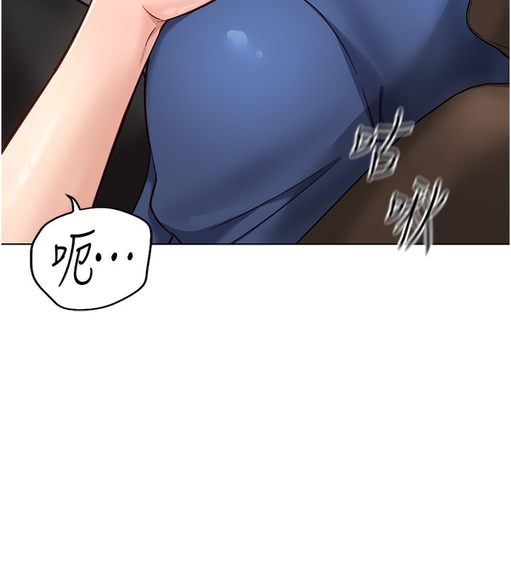 《魯蛇社畜的金手指》漫画 第19話-攻破組長G點!