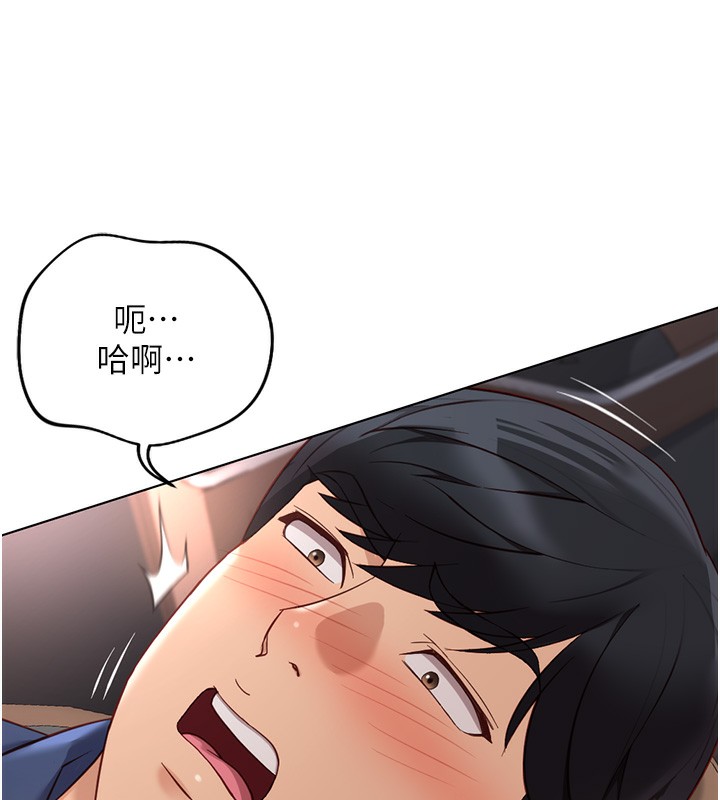 《魯蛇社畜的金手指》漫画 第19話-攻破組長G點!