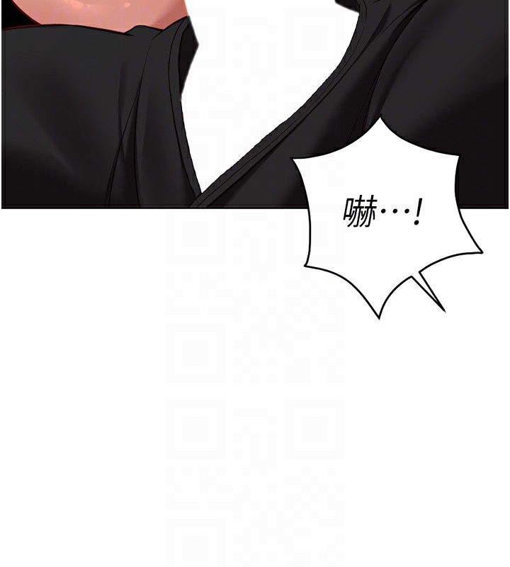 《魯蛇社畜的金手指》漫画 第19話-攻破組長G點!