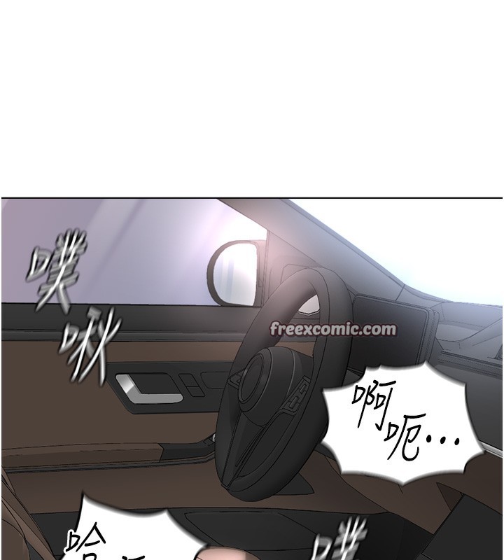 《魯蛇社畜的金手指》漫画 第19話-攻破組長G點!