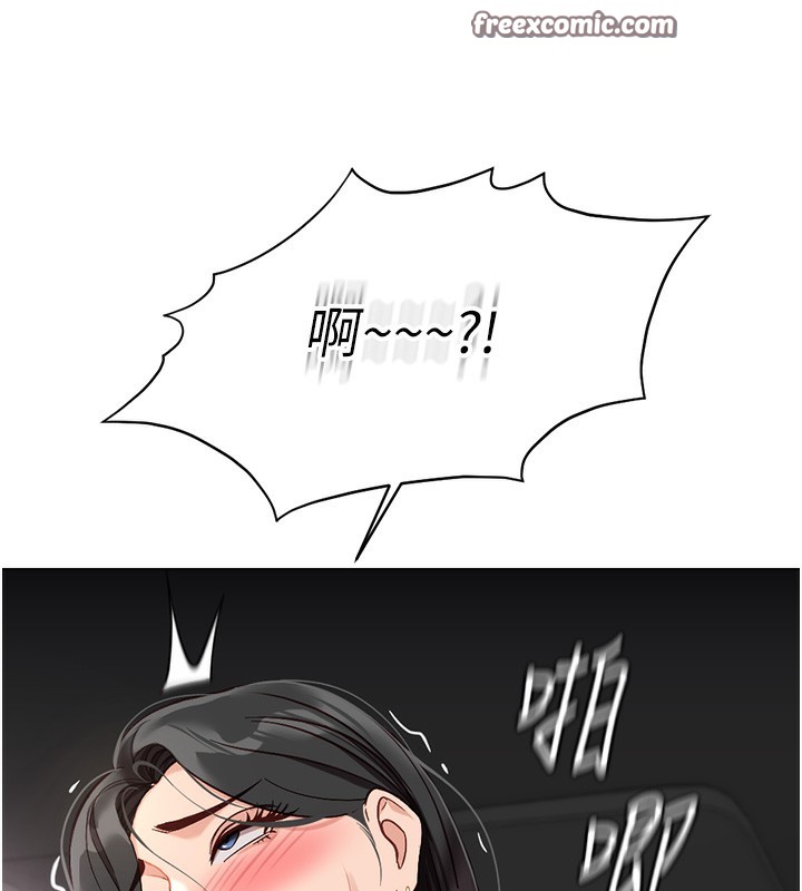 《魯蛇社畜的金手指》漫画 第19話-攻破組長G點!