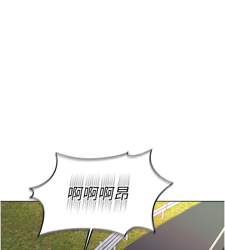 《魯蛇社畜的金手指》漫画 第19話-攻破組長G點!