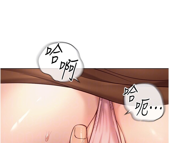 《魯蛇社畜的金手指》漫画 第19話-攻破組長G點!