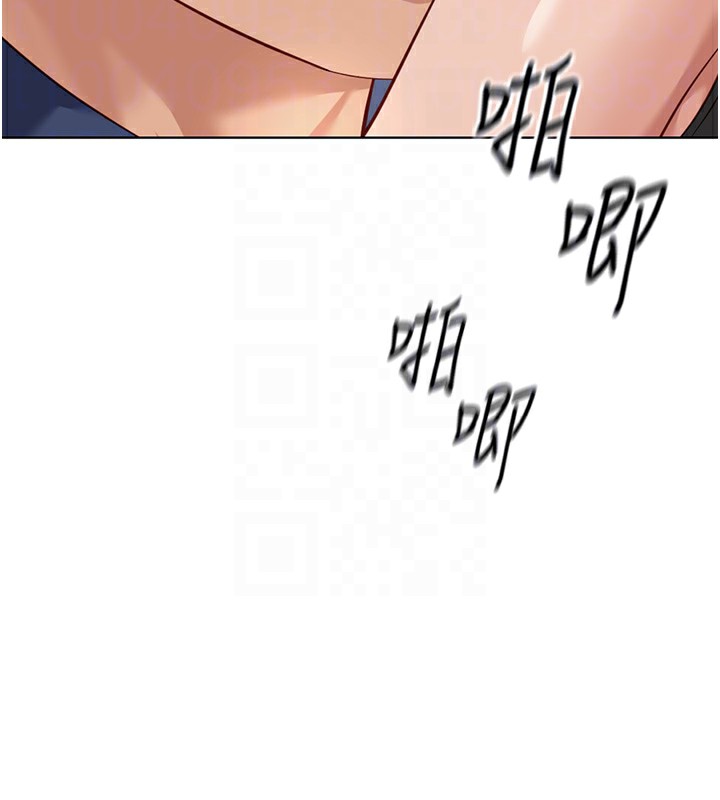 《魯蛇社畜的金手指》漫画 第19話-攻破組長G點!