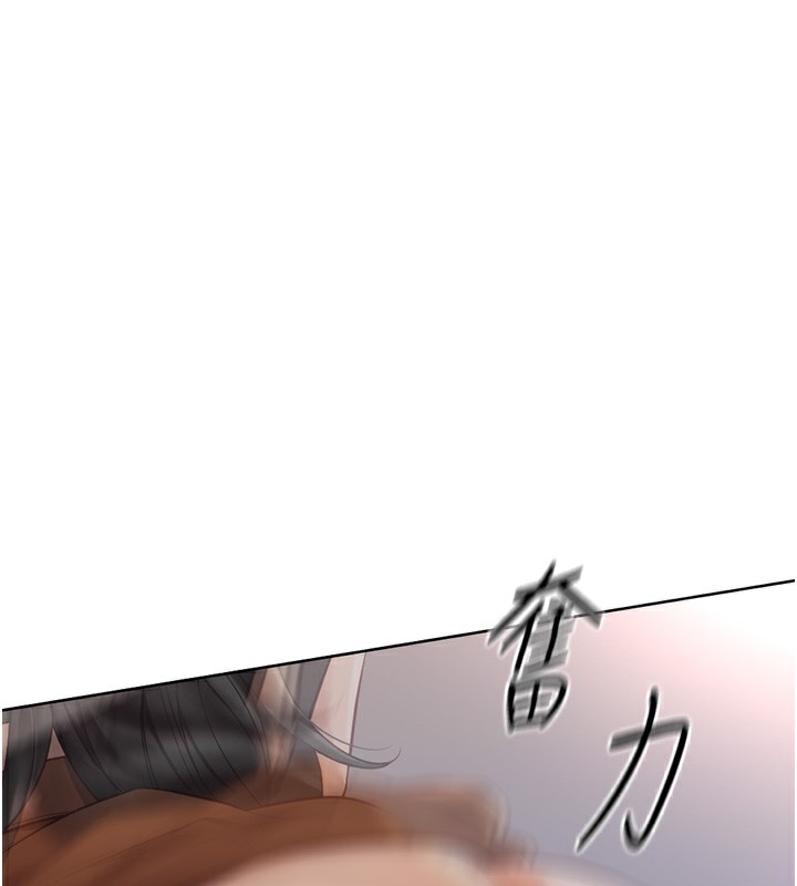 《魯蛇社畜的金手指》漫画 第19話-攻破組長G點!