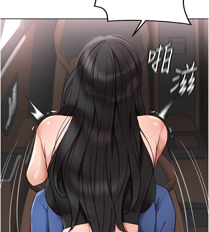 《魯蛇社畜的金手指》漫画 第19話-攻破組長G點!