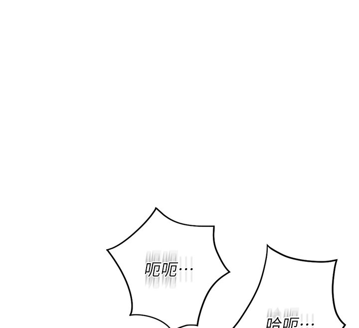《魯蛇社畜的金手指》漫画 第19話-攻破組長G點!