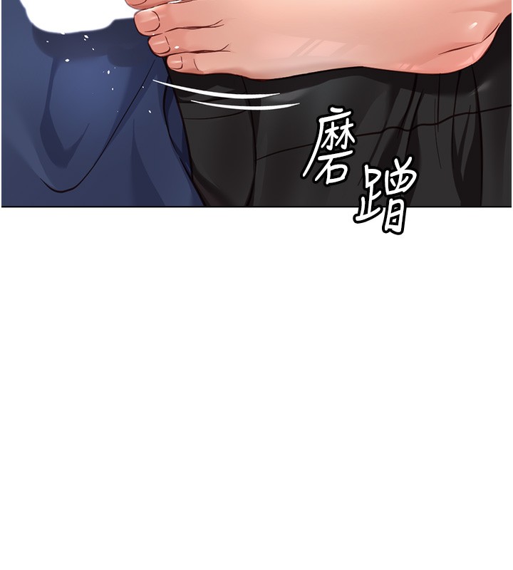 《魯蛇社畜的金手指》漫画 第19話-攻破組長G點!