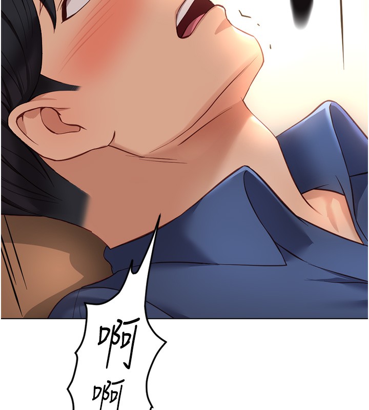 《魯蛇社畜的金手指》漫画 第19話-攻破組長G點!