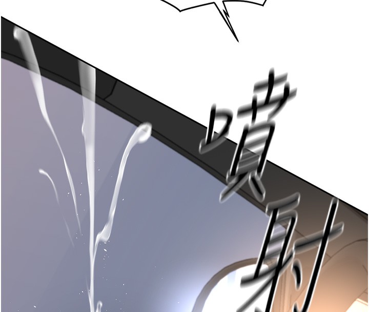 《魯蛇社畜的金手指》漫画 第19話-攻破組長G點!