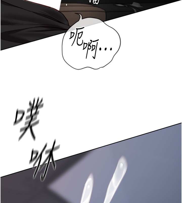 《魯蛇社畜的金手指》漫画 第19話-攻破組長G點!
