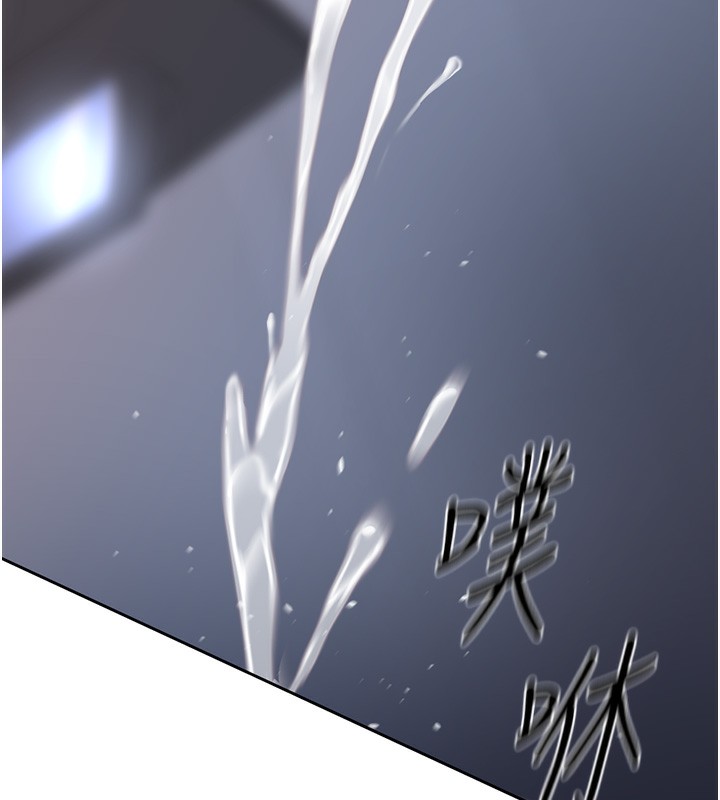 《魯蛇社畜的金手指》漫画 第19話-攻破組長G點!