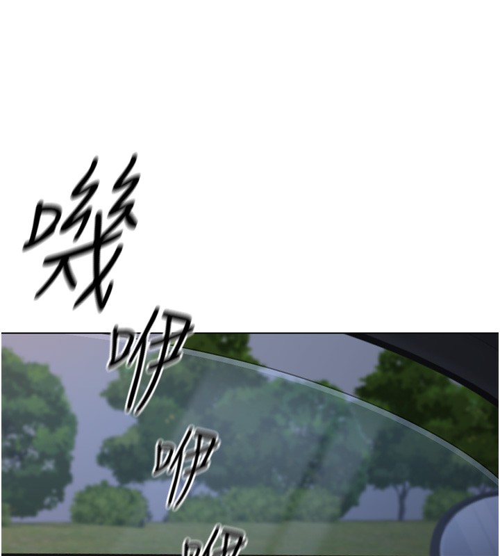《魯蛇社畜的金手指》漫画 第19話-攻破組長G點!