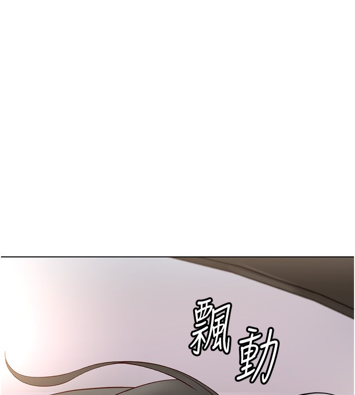 《魯蛇社畜的金手指》漫画 第19話-攻破組長G點!
