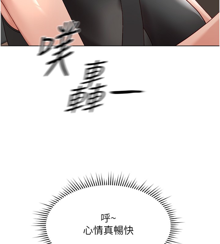 《魯蛇社畜的金手指》漫画 第19話-攻破組長G點!