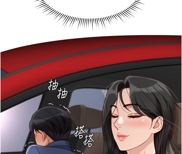《魯蛇社畜的金手指》漫画 第19話-攻破組長G點!