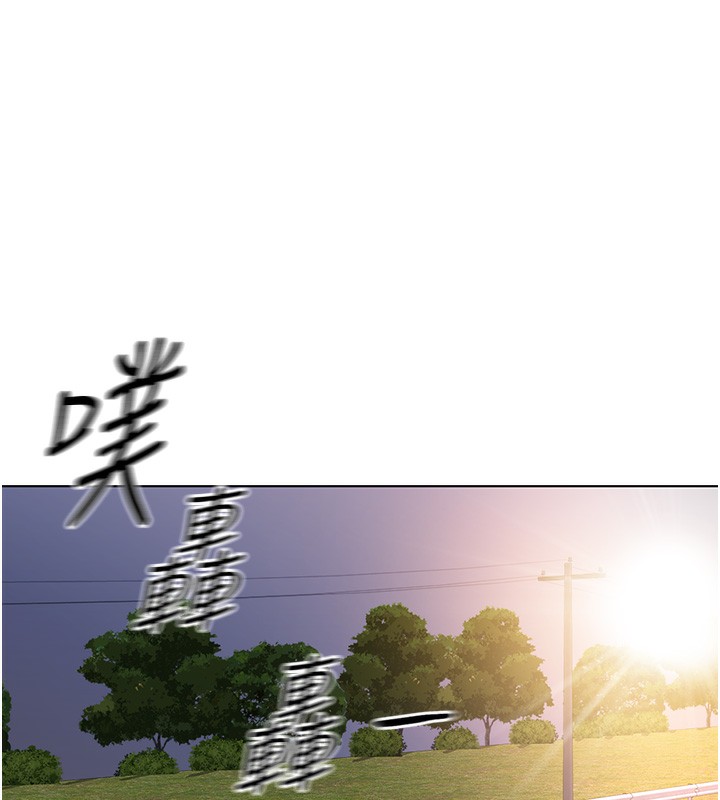 《魯蛇社畜的金手指》漫画 第19話-攻破組長G點!