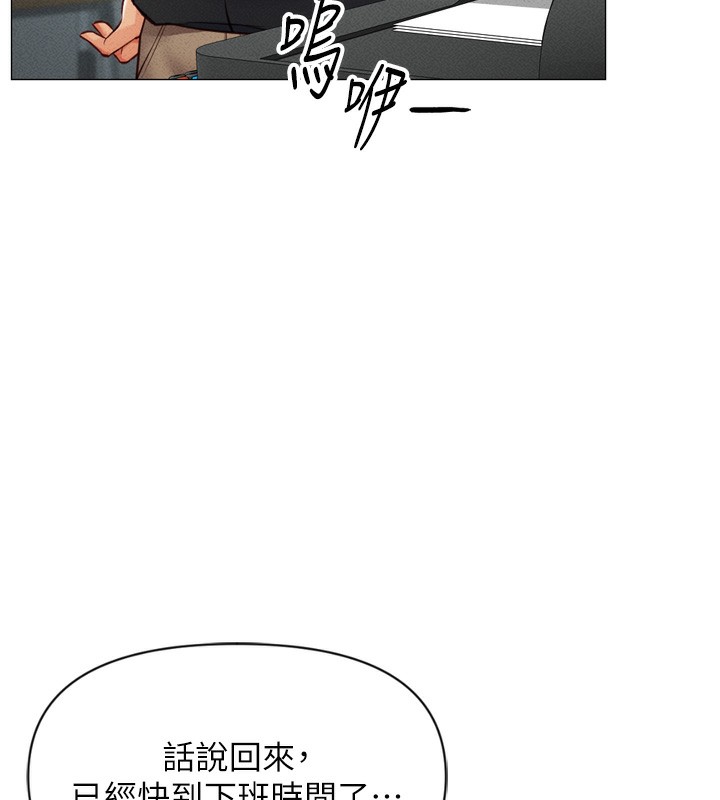 《魯蛇社畜的金手指》漫画 第2話-上班不穿內褲是常識
