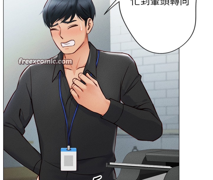 《魯蛇社畜的金手指》漫画 第2話-上班不穿內褲是常識