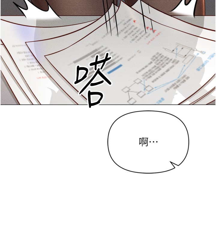 《魯蛇社畜的金手指》漫画 第2話-上班不穿內褲是常識