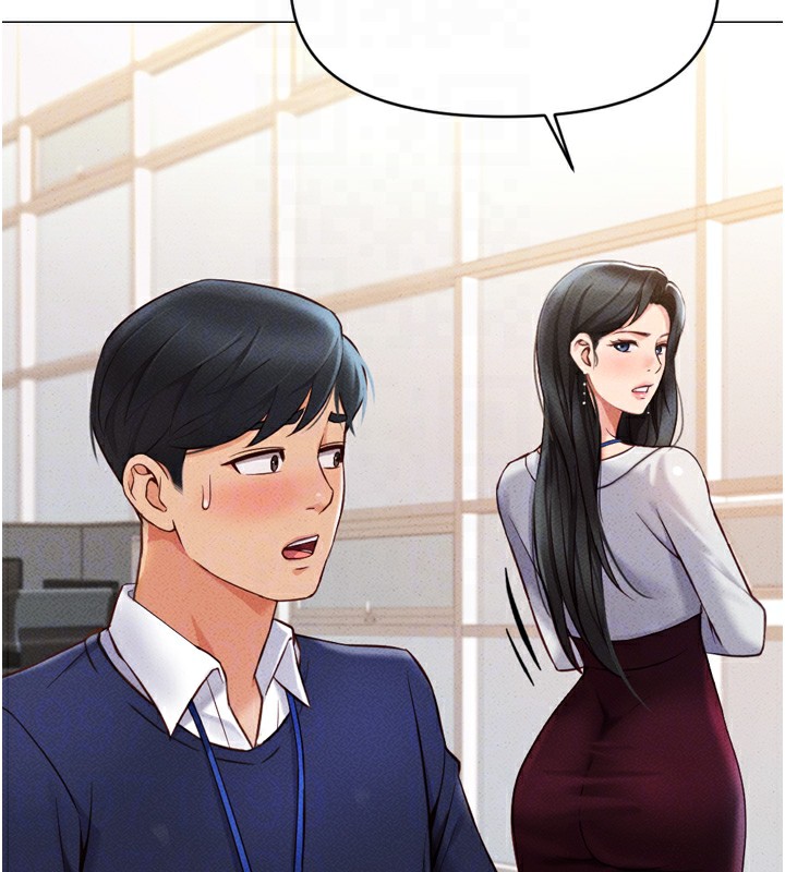 《魯蛇社畜的金手指》漫画 第2話-上班不穿內褲是常識