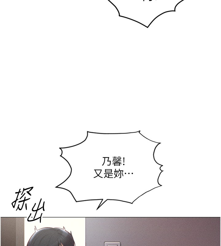 《魯蛇社畜的金手指》漫画 第2話-上班不穿內褲是常識