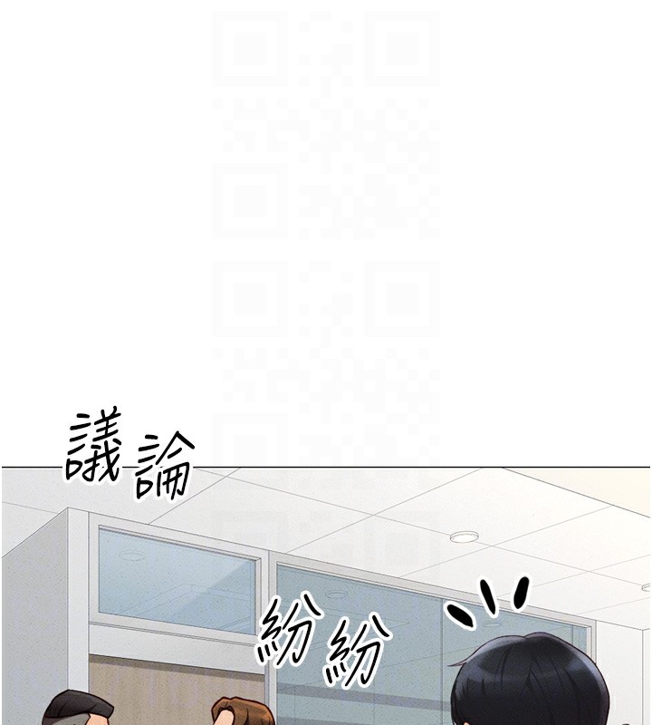 《魯蛇社畜的金手指》漫画 第2話-上班不穿內褲是常識