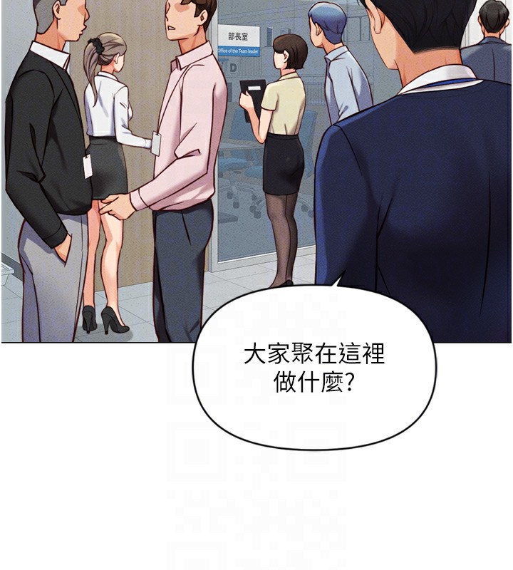 《魯蛇社畜的金手指》漫画 第2話-上班不穿內褲是常識