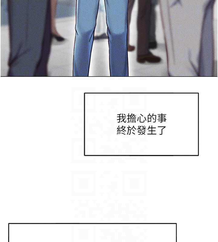 《魯蛇社畜的金手指》漫画 第2話-上班不穿內褲是常識