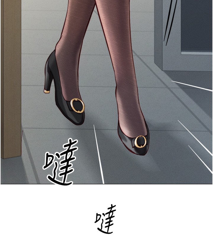《魯蛇社畜的金手指》漫画 第2話-上班不穿內褲是常識
