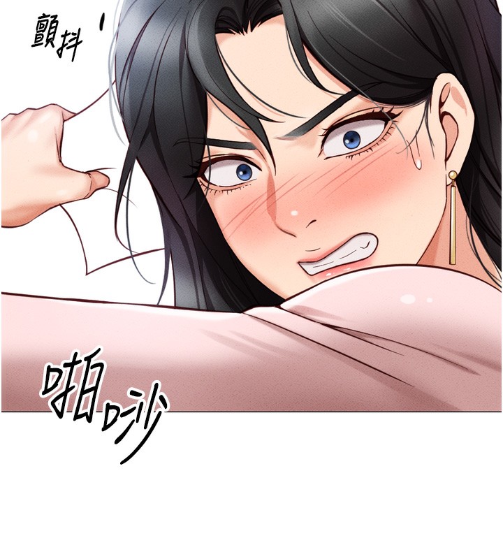 《魯蛇社畜的金手指》漫画 第2話-上班不穿內褲是常識