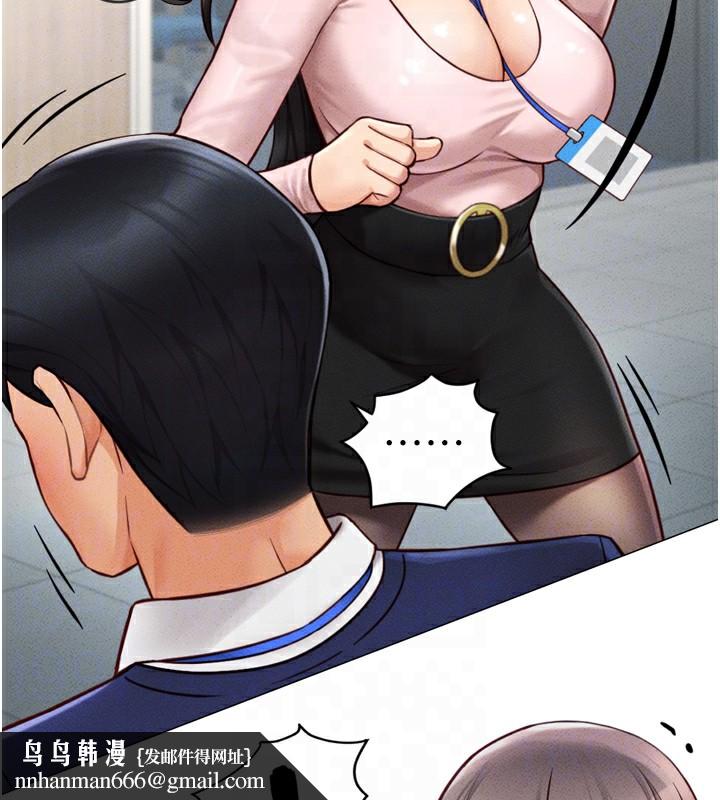 《魯蛇社畜的金手指》漫画 第2話-上班不穿內褲是常識
