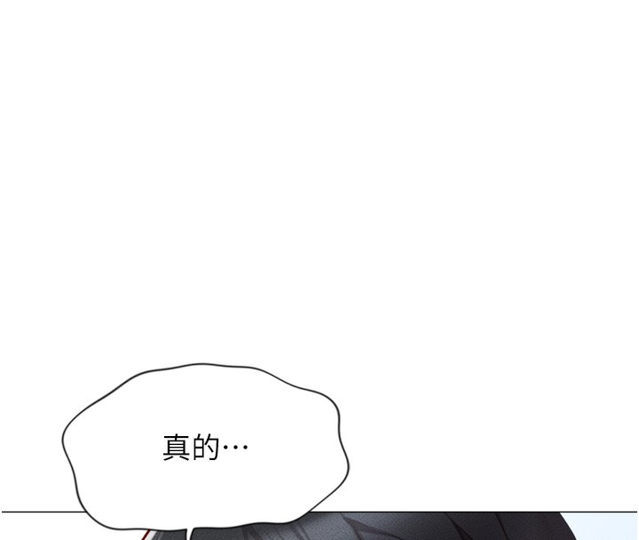 《魯蛇社畜的金手指》漫画 第2話-上班不穿內褲是常識