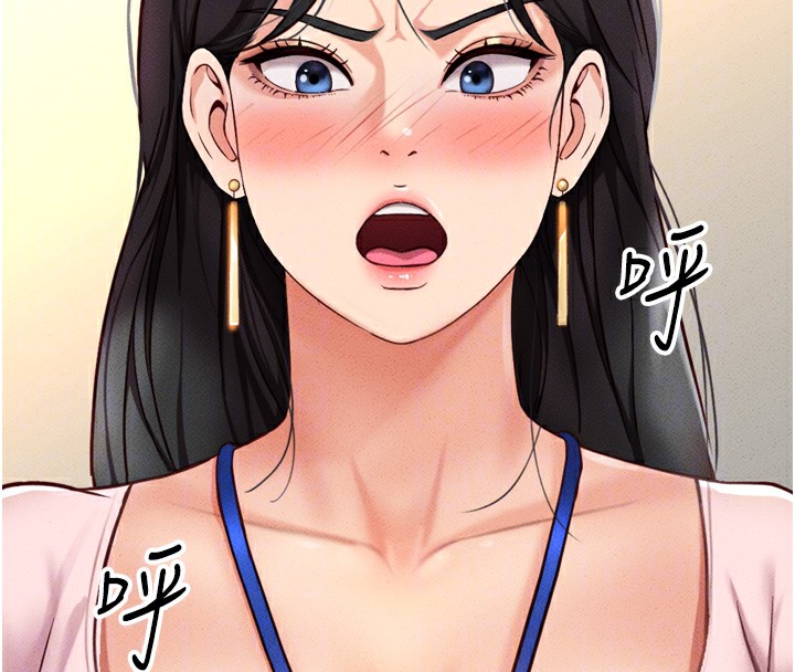 《魯蛇社畜的金手指》漫画 第2話-上班不穿內褲是常識