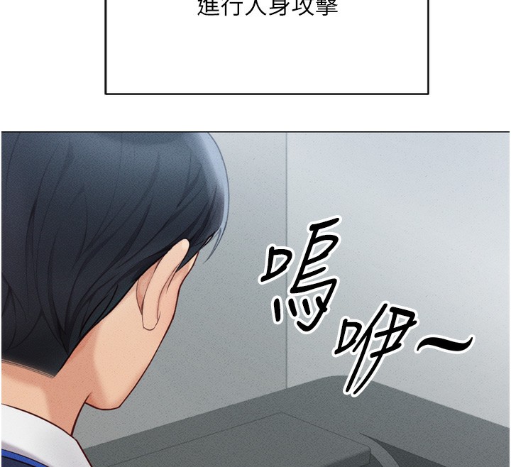《魯蛇社畜的金手指》漫画 第2話-上班不穿內褲是常識