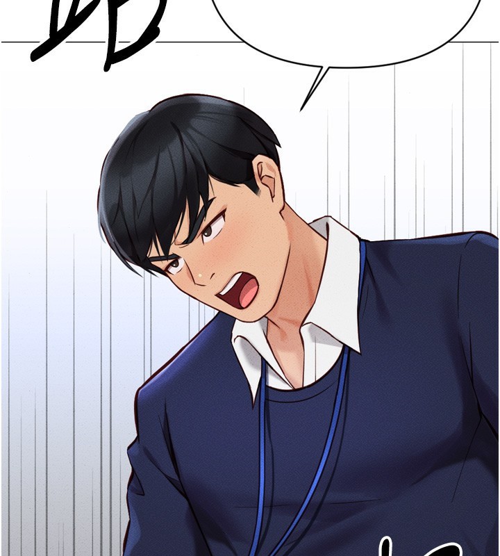 《魯蛇社畜的金手指》漫画 第2話-上班不穿內褲是常識