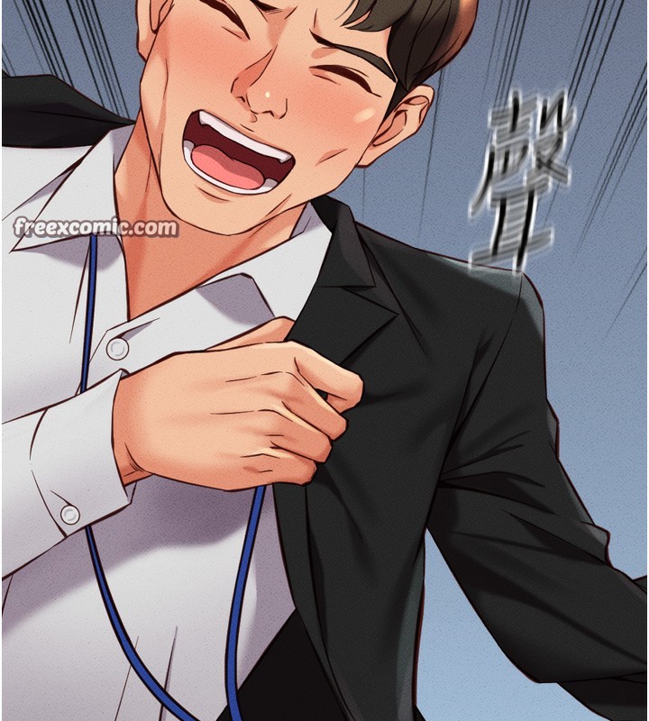 《魯蛇社畜的金手指》漫画 第2話-上班不穿內褲是常識