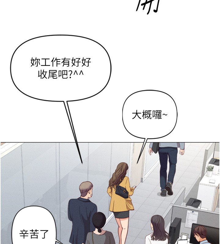 《魯蛇社畜的金手指》漫画 第2話-上班不穿內褲是常識
