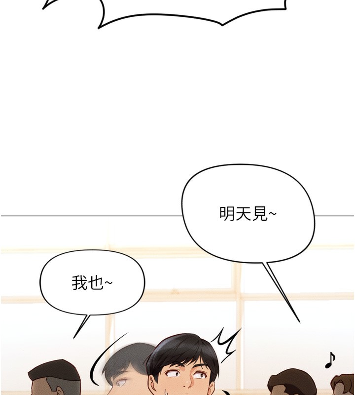 《魯蛇社畜的金手指》漫画 第2話-上班不穿內褲是常識