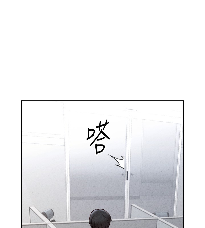 《魯蛇社畜的金手指》漫画 第2話-上班不穿內褲是常識
