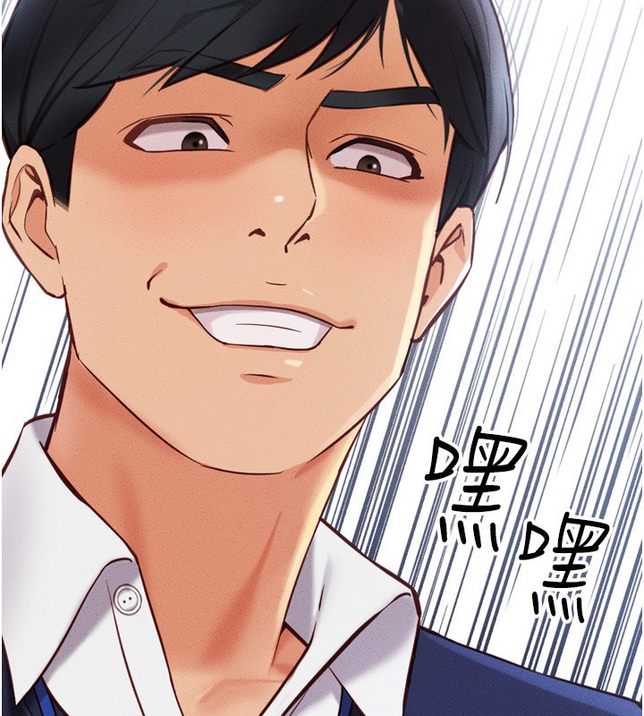 《魯蛇社畜的金手指》漫画 第2話-上班不穿內褲是常識