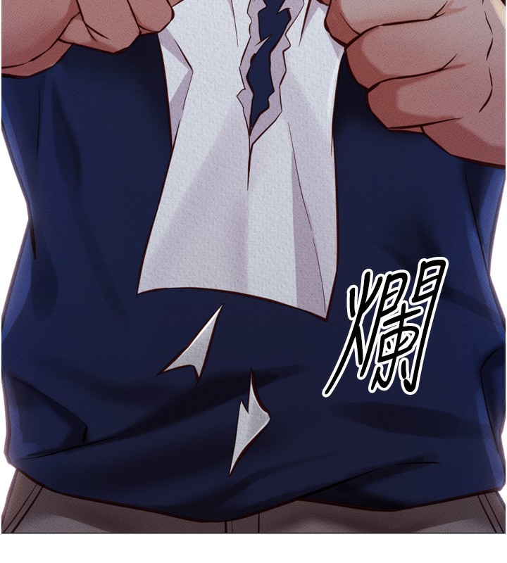 《魯蛇社畜的金手指》漫画 第2話-上班不穿內褲是常識