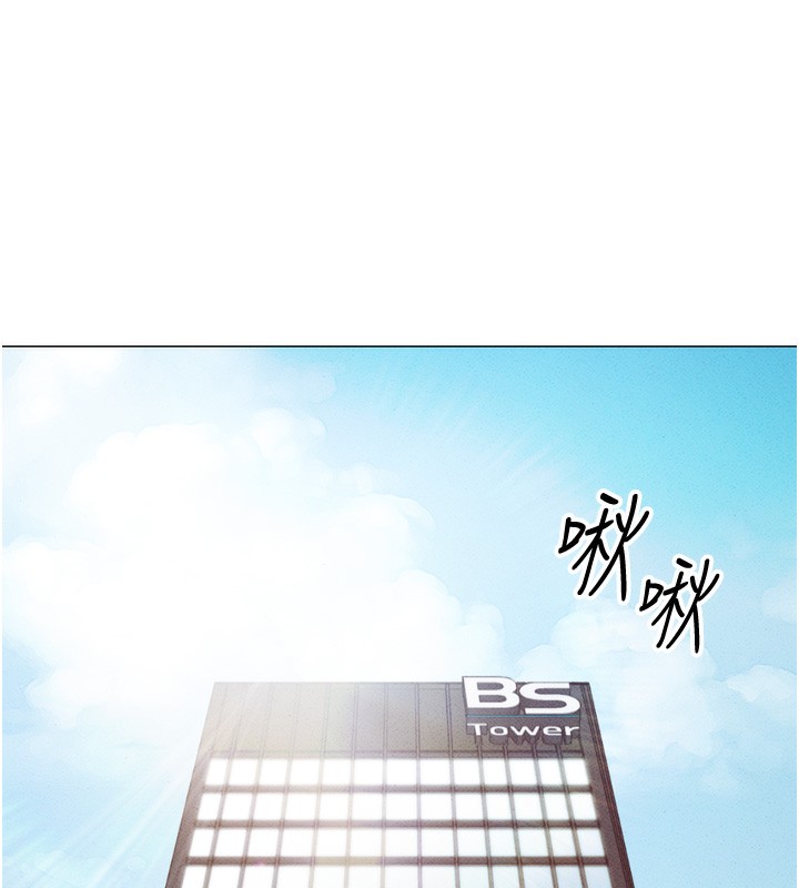 《魯蛇社畜的金手指》漫画 第2話-上班不穿內褲是常識