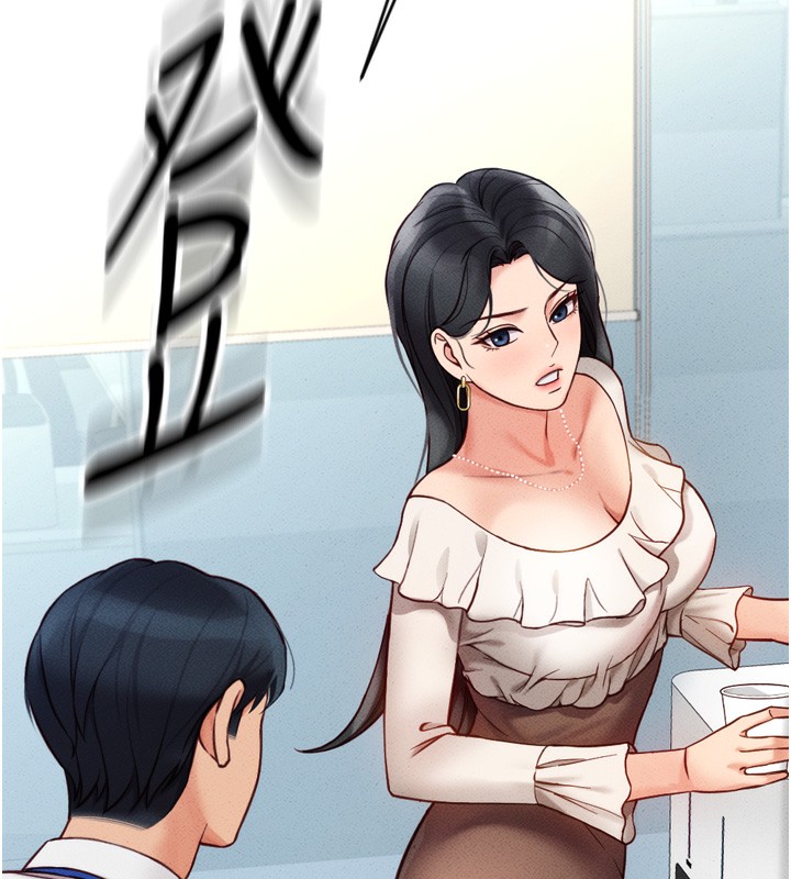 《魯蛇社畜的金手指》漫画 第2話-上班不穿內褲是常識