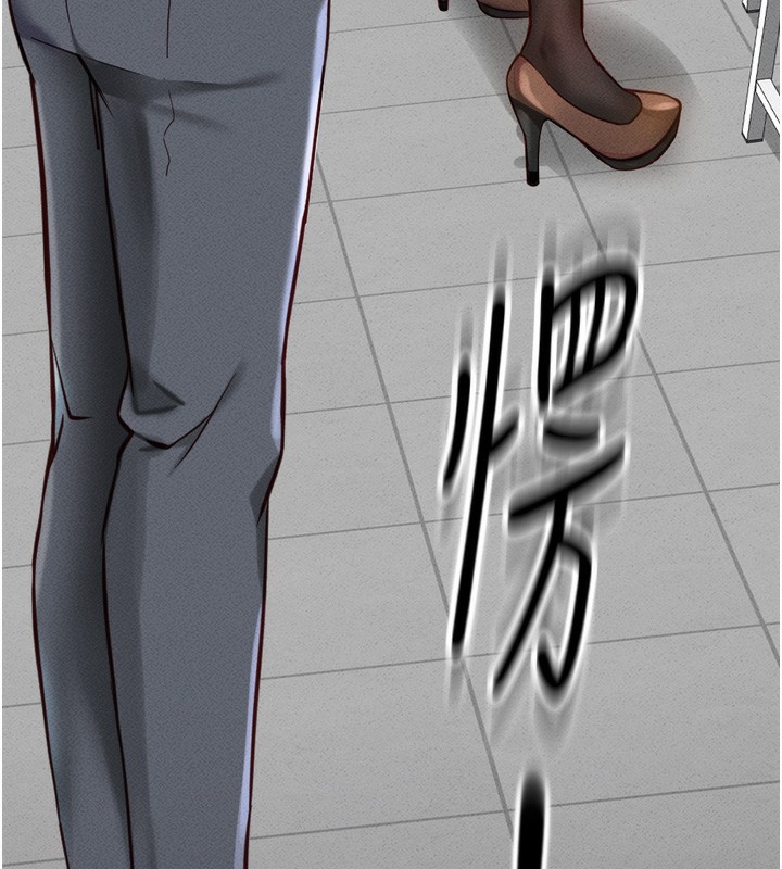 《魯蛇社畜的金手指》漫画 第2話-上班不穿內褲是常識